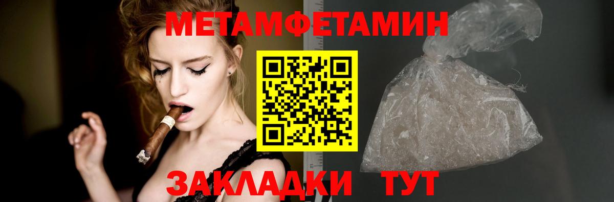 Amphetamine 97% Коряжма