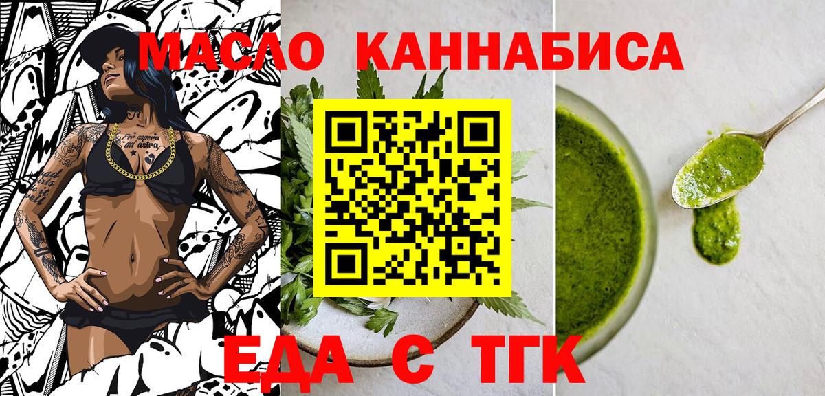 Canna-Cookies марихуана  Вход с VPN  Коряжма 
