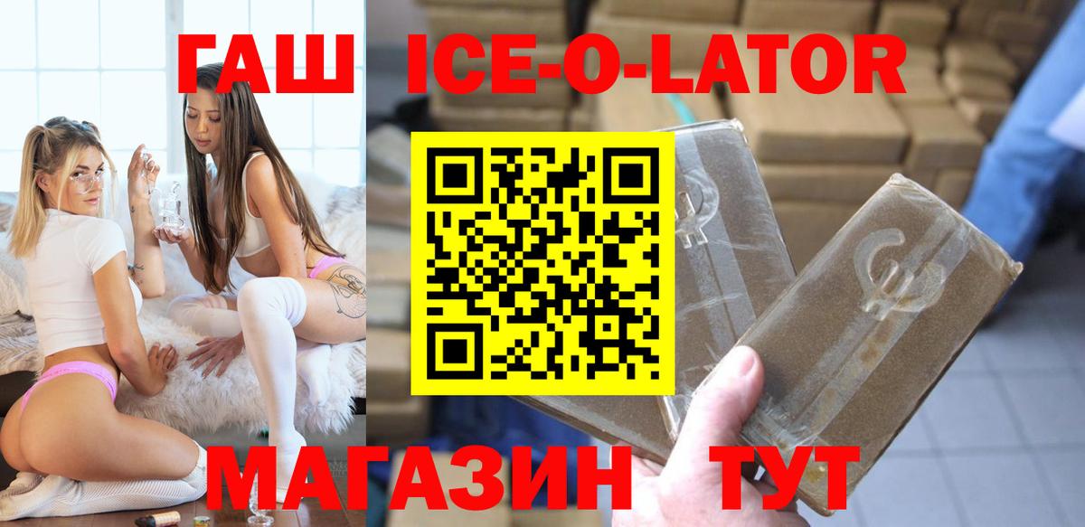 ГАШИШ индика сатива Коряжма