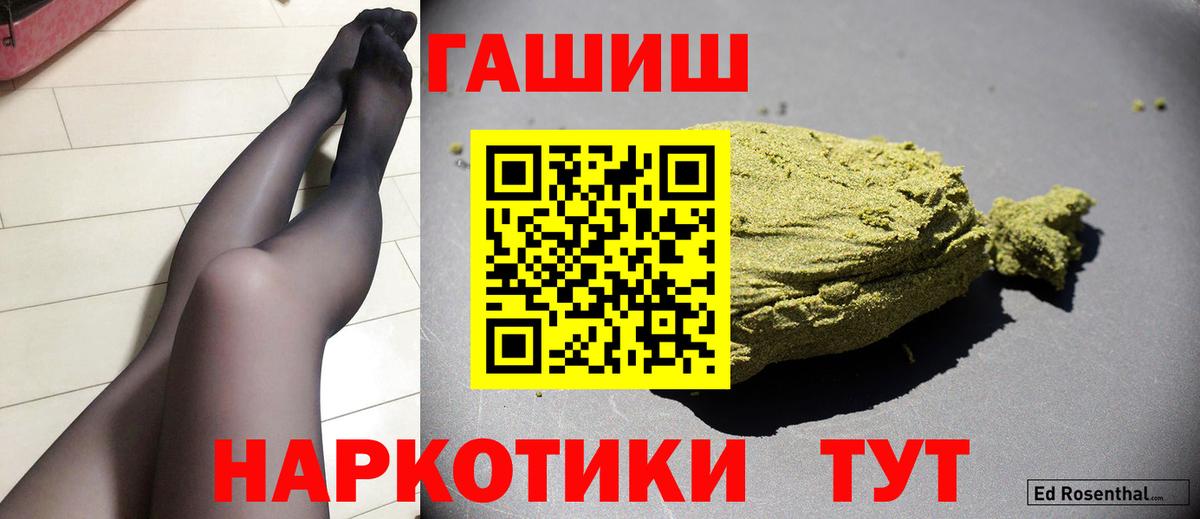 даркнет сайт  ГАШ  Вход с VPN  Коряжма  Гашиш гашик  ГАШИШ ice o lator 