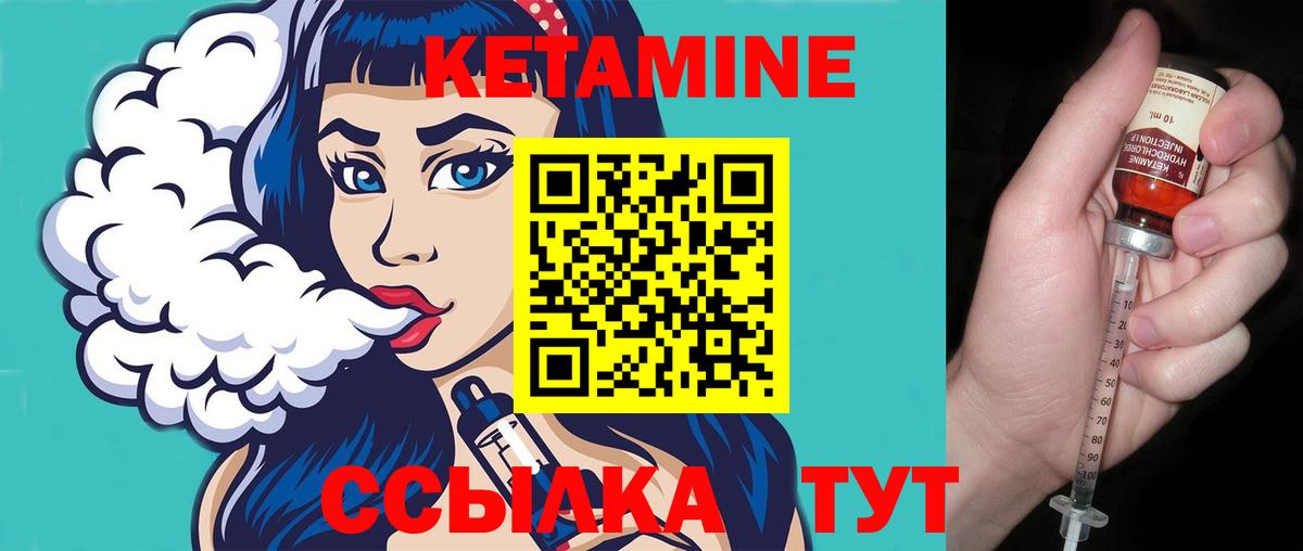 Кетамин VHQ  КЕТАМИН ketamine  Коряжма  Вход с VPN 