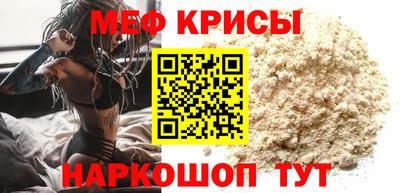 гидра Кинель