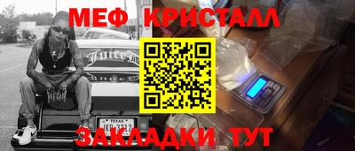 гидра Кинель