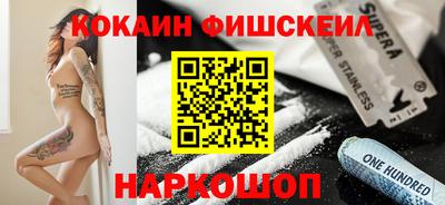 альфа пвп VHQ Кимры