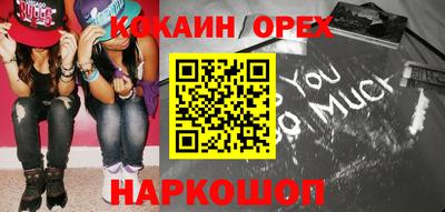 гидра Кинель