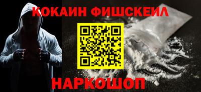 альфа пвп VHQ Кимры