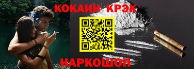 гидра Кинель