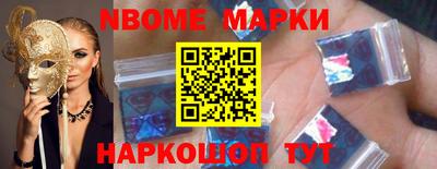 гидра Кинель