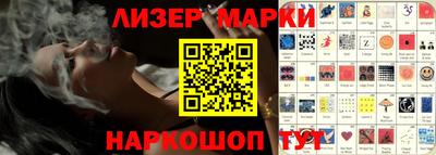 гидра Кинель