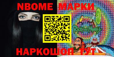 гидра Кинель