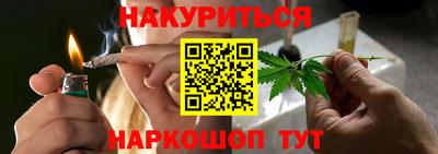 каннабис Кингисепп