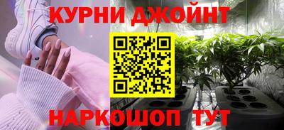каннабис Кингисепп
