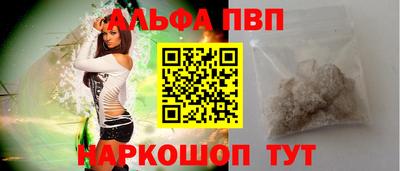 альфа пвп VHQ Кимры