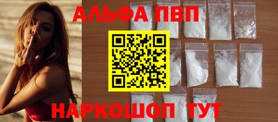 альфа пвп VHQ Кимры