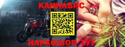каннабис Кингисепп