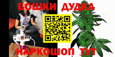 каннабис Кингисепп