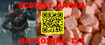 гидра Кинель