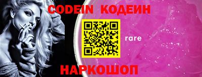 альфа пвп VHQ Кимры