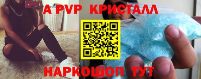 гидра Кинель