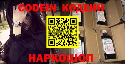 гидра Кинель