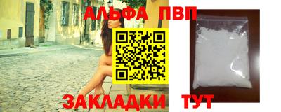 альфа пвп VHQ Кимры