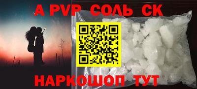 каннабис Кингисепп