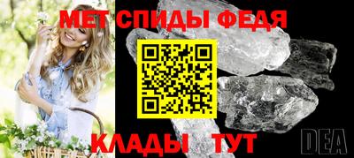 гидра Кинель