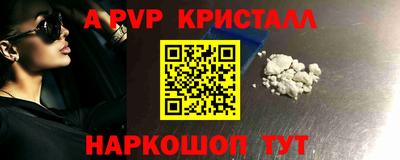 альфа пвп VHQ Кимры