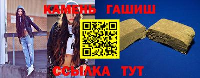 каннабис Кингисепп