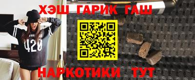 гидра Кинель