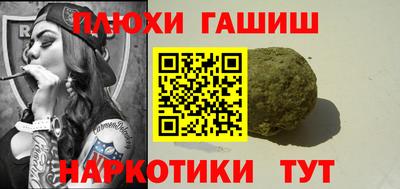 альфа пвп VHQ Кимры