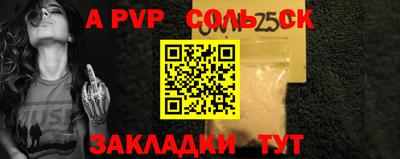 альфа пвп VHQ Кимры