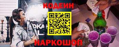 гидра Кинель