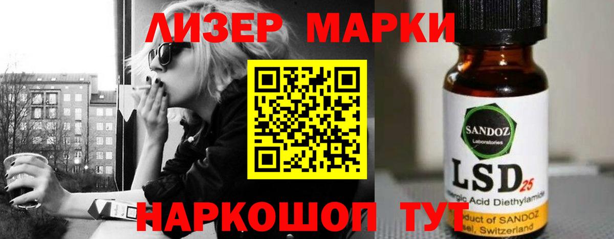 ЛСД экстази кислота Коряжма
