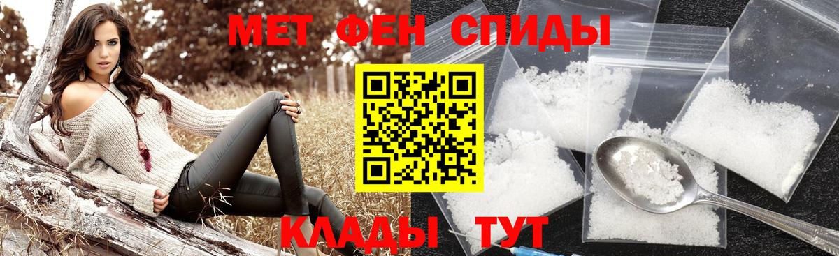 Метамфетамин Methamphetamine Коряжма