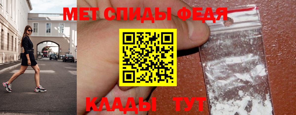 Коряжма  Метамфетамин Methamphetamine  Вход с VPN 