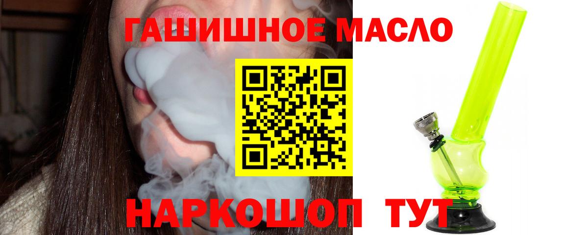 Дистиллят ТГК вейп с тгк Коряжма