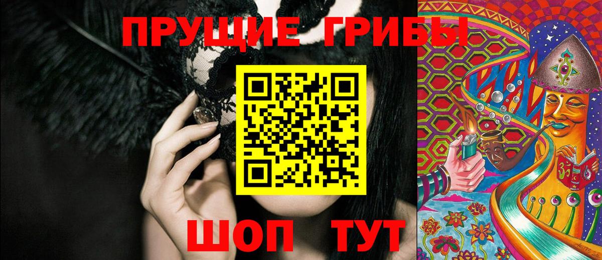 Галлюциногенные грибы мицелий Коряжма